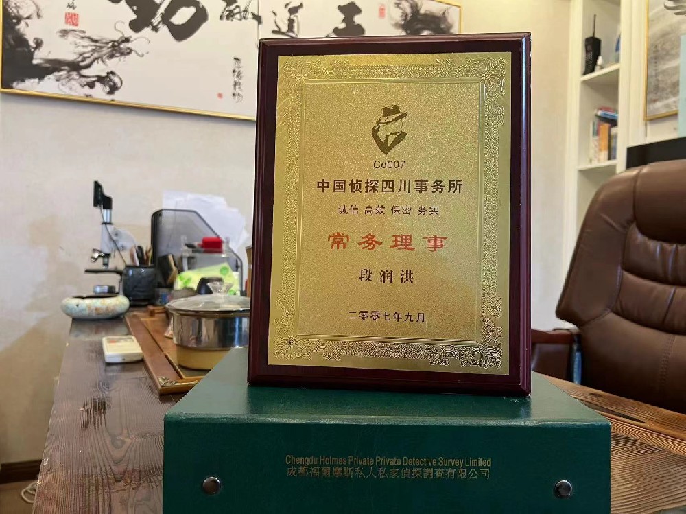 哪里找正规的夏河县福尔摩斯私家侦探