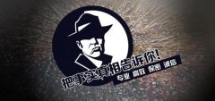 夏河县私家调查公司的几大原则