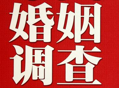  夏河县私人调查给你挽回婚姻的忠告